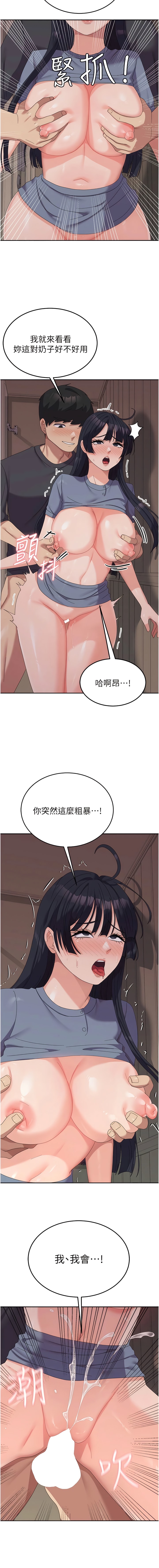 韩国漫画国军女大生韩漫_国军女大生-第36话-射满狭窄的小穴在线免费阅读-韩国漫画-第4张图片