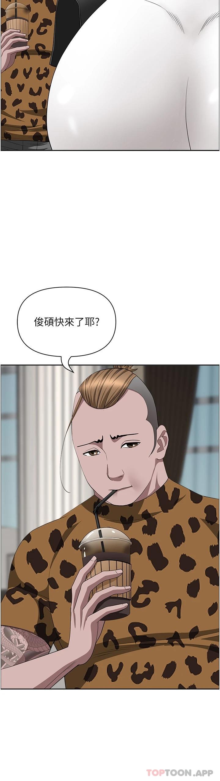 韩国漫画霸占人妻韩漫_霸占人妻-第71话-穿比基尼钓大鱼在线免费阅读-韩国漫画-第35张图片