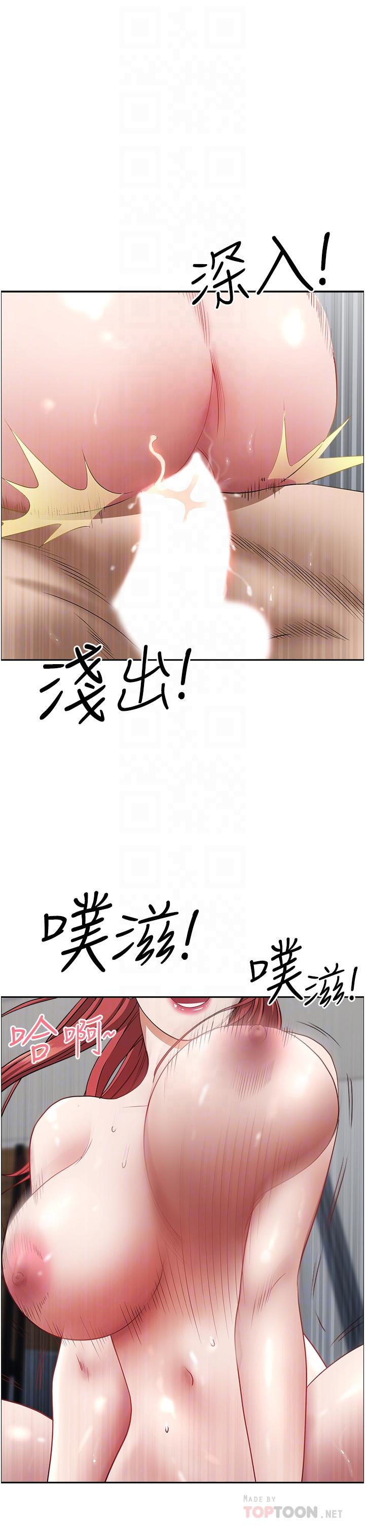 韩国漫画霸占人妻韩漫_霸占人妻-第58话-高潮不断在线免费阅读-韩国漫画-第8张图片