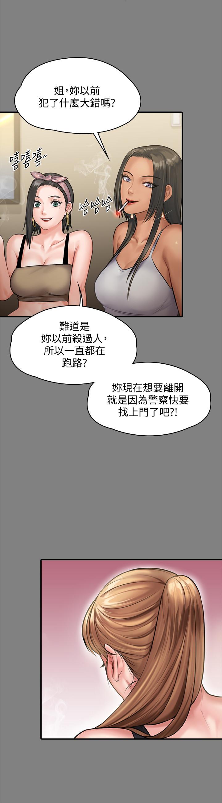 韩国漫画傀儡韩漫_傀儡-第141话-进入戏剧电影系就读的达莉在线免费阅读-韩国漫画-第11张图片