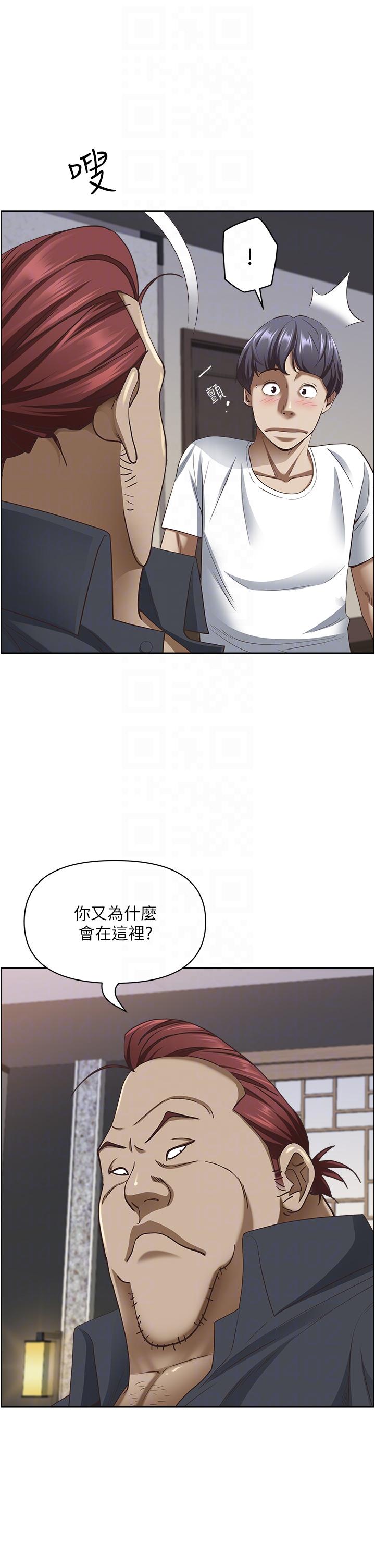 韩国漫画霸占人妻韩漫_霸占人妻-第101话-被国勇怀疑的美英在线免费阅读-韩国漫画-第24张图片