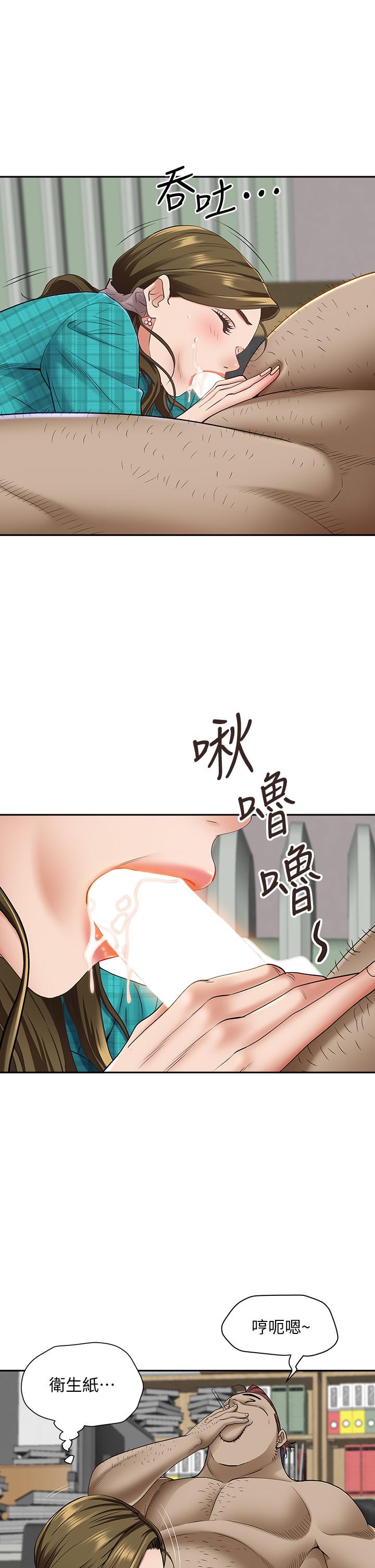 韩国漫画霸占人妻韩漫_霸占人妻-第15话-坐到底，认真夹在线免费阅读-韩国漫画-第28张图片