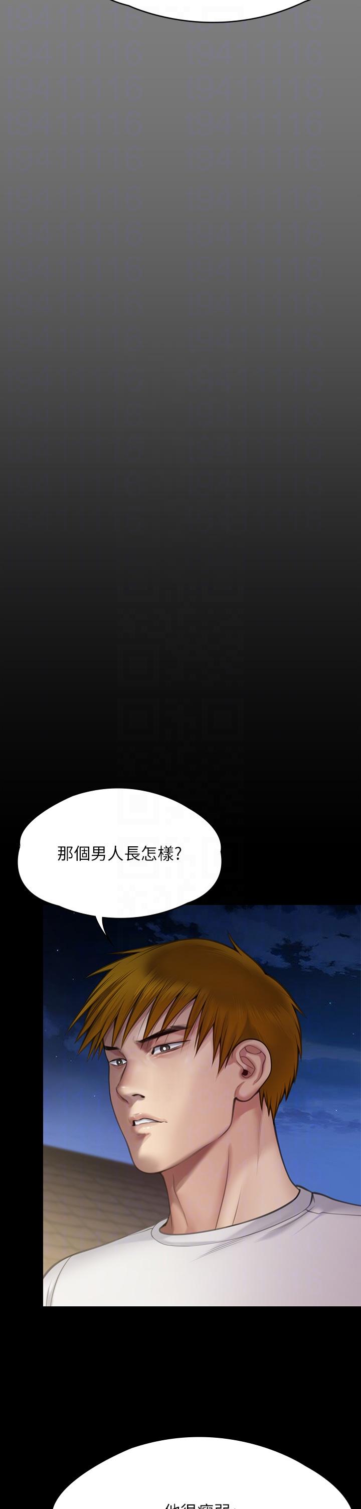 韩国漫画傀儡韩漫_傀儡-第281话-被老人轮奸的淫荡媳妇在线免费阅读-韩国漫画-第34张图片