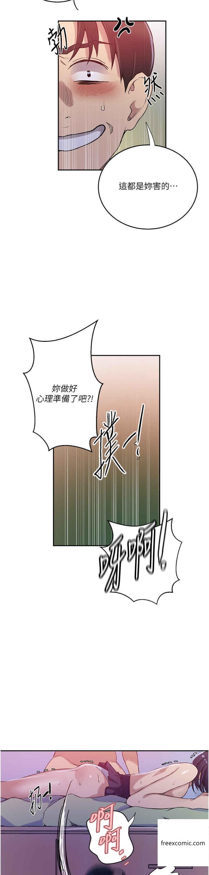 韩国漫画秘密教学韩漫_秘密教学-第204话-看我怎么教训妳在线免费阅读-韩国漫画-第19张图片