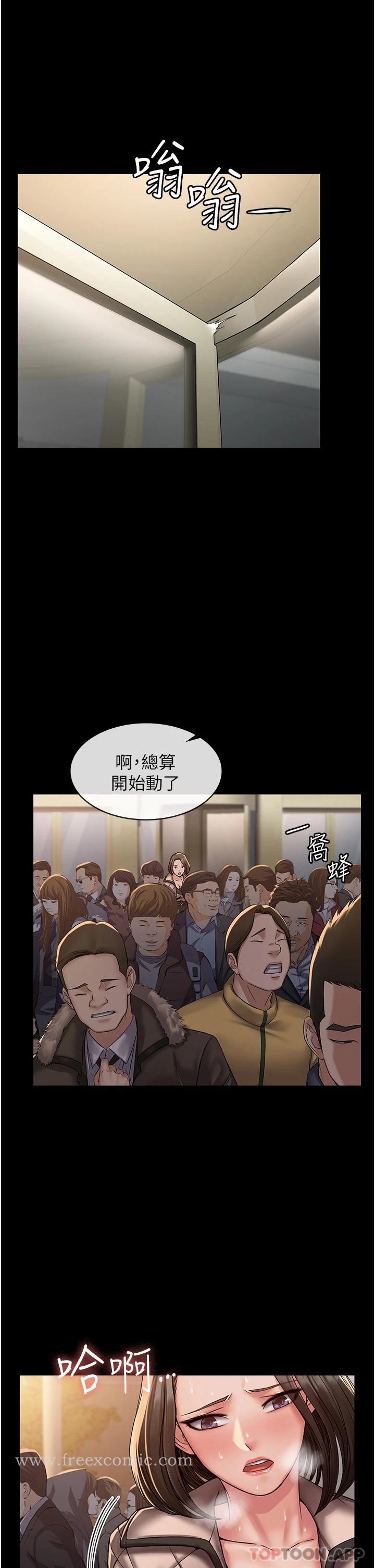 韩国漫画PUA完全攻略韩漫_PUA完全攻略-第4话-目睹欲望爆发的瞬间在线免费阅读-韩国漫画-第33张图片