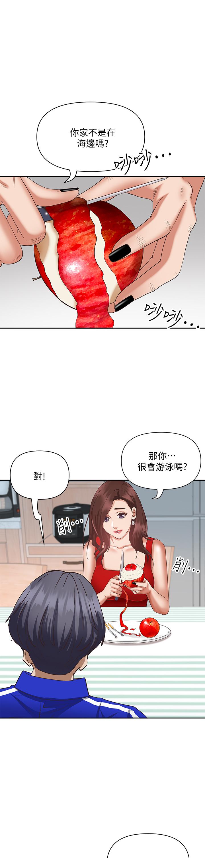 韩国漫画霸占人妻韩漫_霸占人妻-第6话-安慰寂寞的阿姨在线免费阅读-韩国漫画-第39张图片