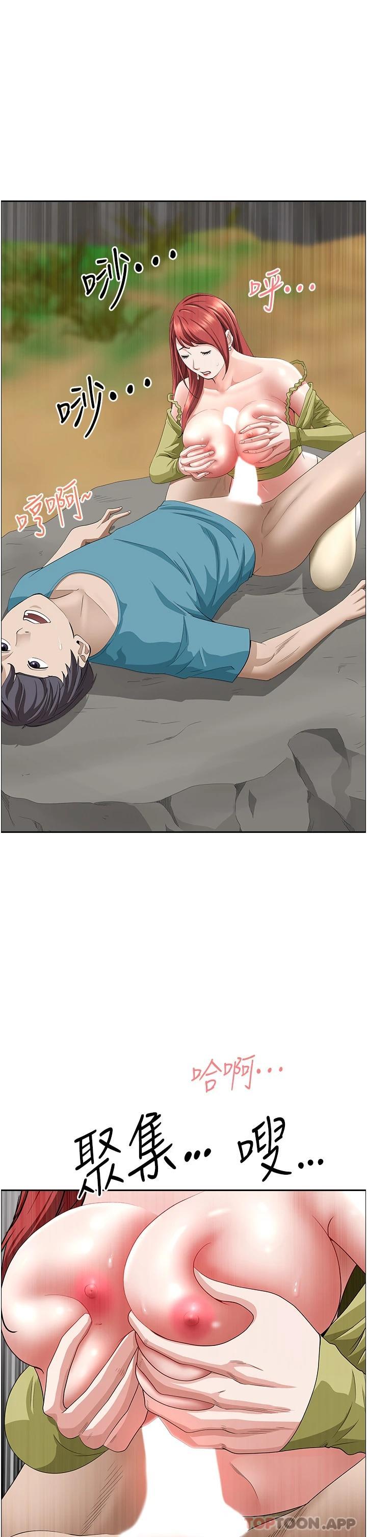 韩国漫画霸占人妻韩漫_霸占人妻-第67话-也让我爽一波在线免费阅读-韩国漫画-第34张图片