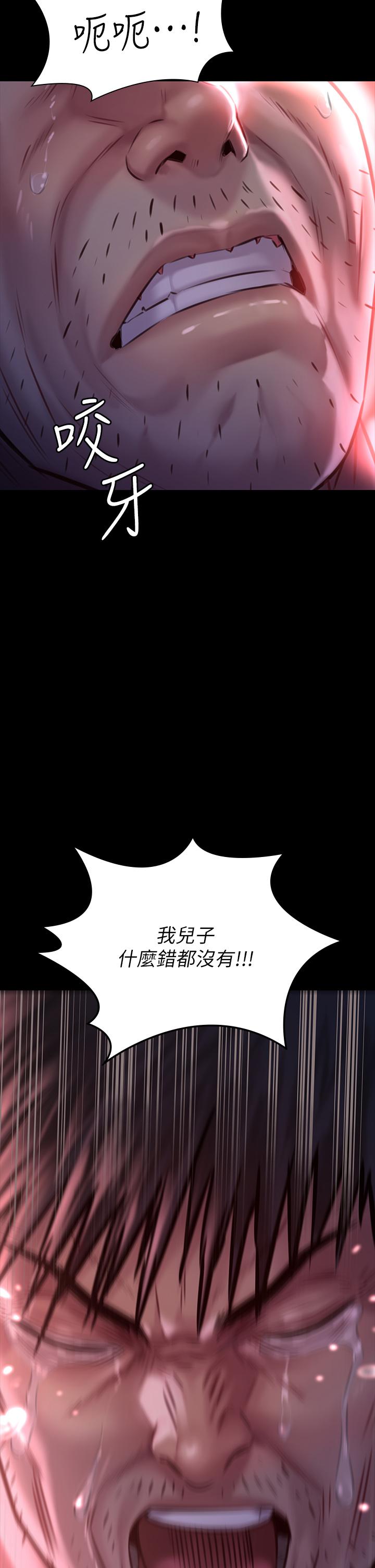 韩国漫画傀儡韩漫_傀儡-第186话-谁都阻止不了的夫妻关系在线免费阅读-韩国漫画-第36张图片