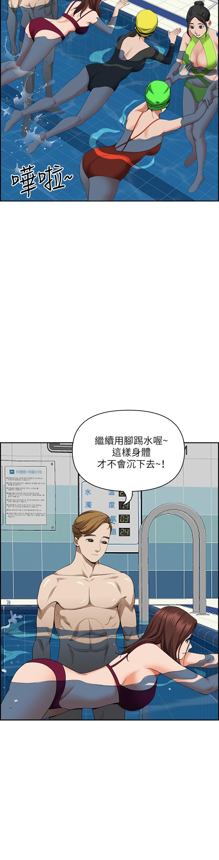 韩国漫画霸占人妻韩漫_霸占人妻-第46话-我和美英谁比较棒在线免费阅读-韩国漫画-第23张图片