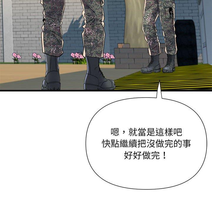 韩国漫画不良二等兵韩漫_不良二等兵-第59话在线免费阅读-韩国漫画-第108张图片