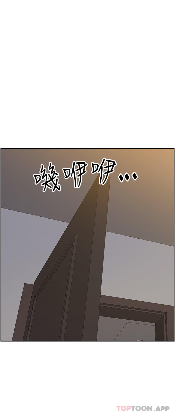 韩国漫画霸占人妻韩漫_霸占人妻-第80话-怕被发现就小声点在线免费阅读-韩国漫画-第7张图片