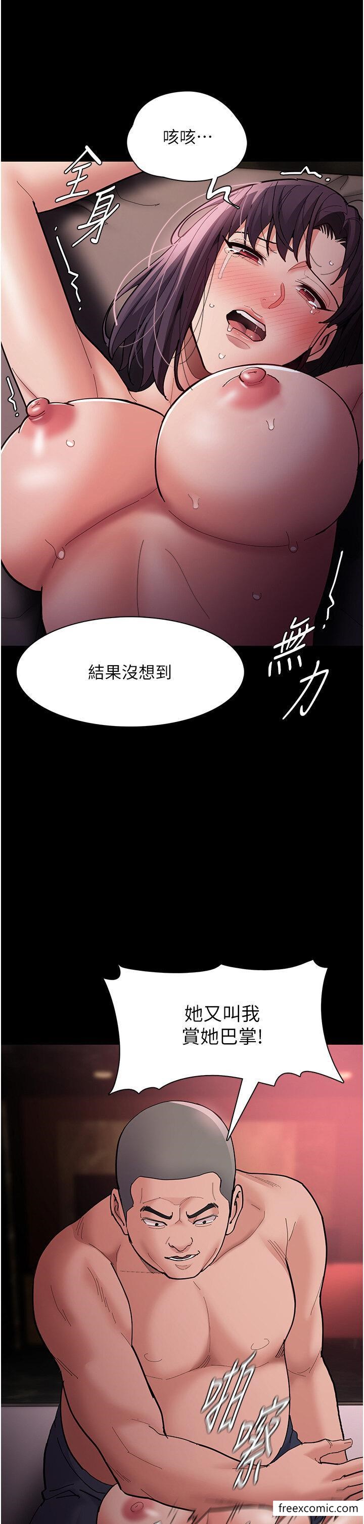 韩国漫画痴汉成瘾韩漫_痴汉成瘾-第63话-第一次被这么大的捅吧？在线免费阅读-韩国漫画-第16张图片