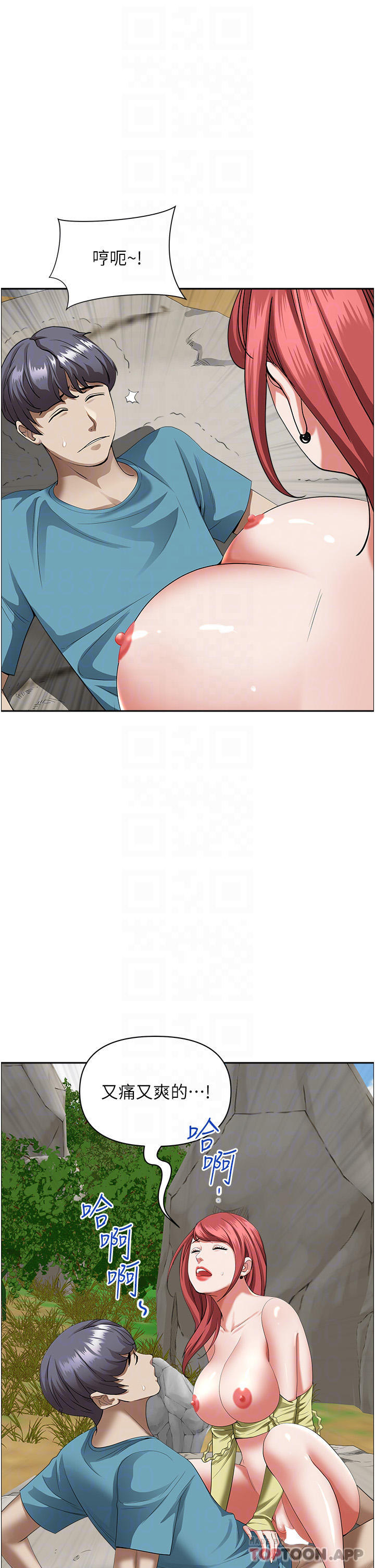 韩国漫画霸占人妻韩漫_霸占人妻-第69话-带劲的紧致小穴在线免费阅读-韩国漫画-第11张图片