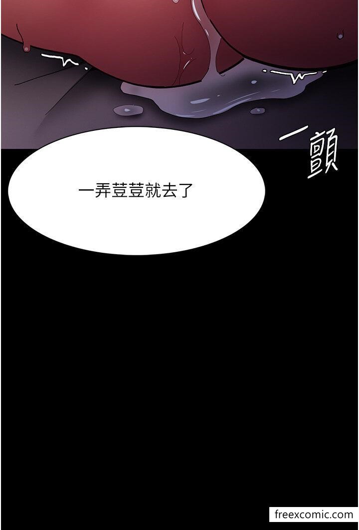 韩国漫画痴汉成瘾韩漫_痴汉成瘾-第63话-第一次被这么大的捅吧？在线免费阅读-韩国漫画-第40张图片