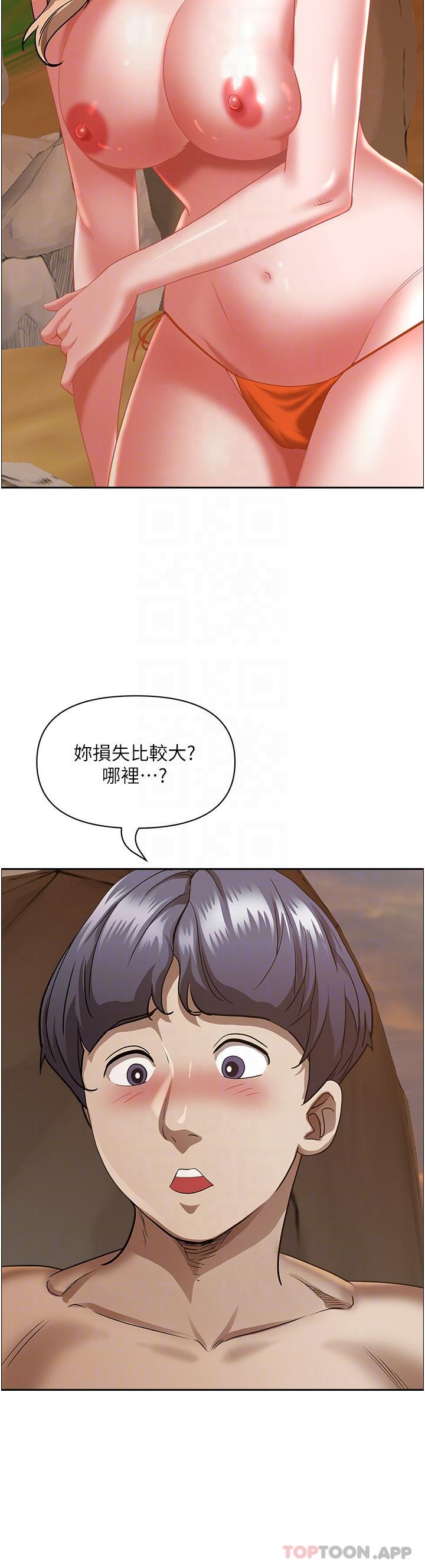 韩国漫画霸占人妻韩漫_霸占人妻-第75话-塞满整嘴的GG在线免费阅读-韩国漫画-第9张图片