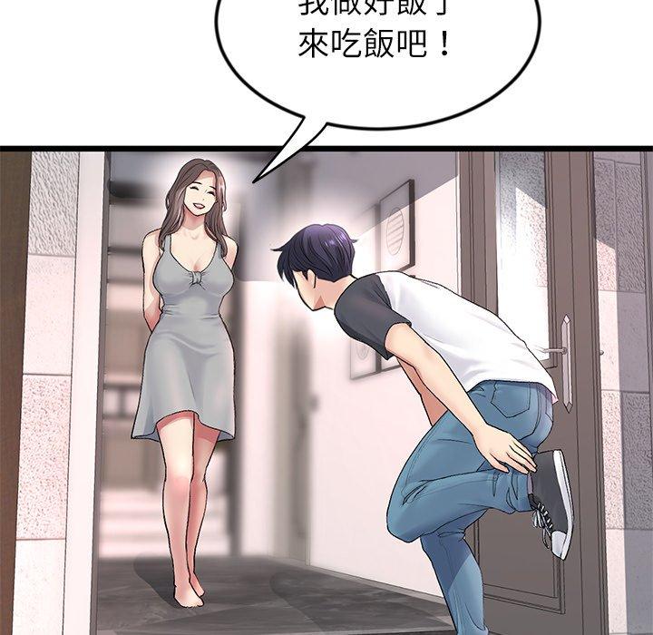 韩国漫画与初恋的危险重逢韩漫_与初恋的危险重逢-第34话在线免费阅读-韩国漫画-第177张图片