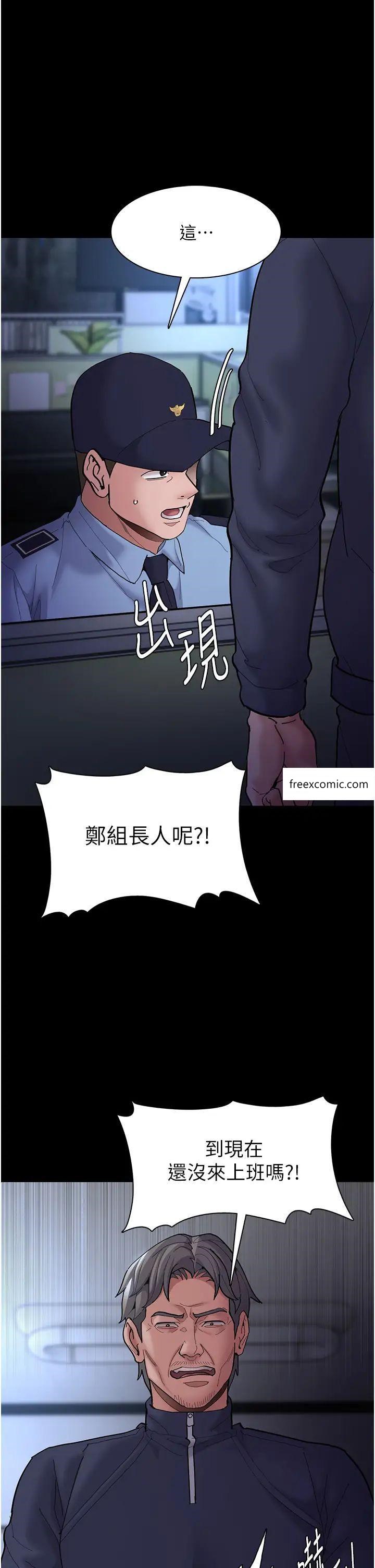 韩国漫画痴汉成瘾韩漫_痴汉成瘾-第69话-众所瞩目的色情片女主角在线免费阅读-韩国漫画-第9张图片