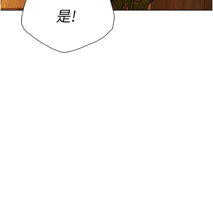 韩国漫画人妻猎人韩漫_人妻猎人-第18话-疗愈人心的巨乳在线免费阅读-韩国漫画-第50张图片