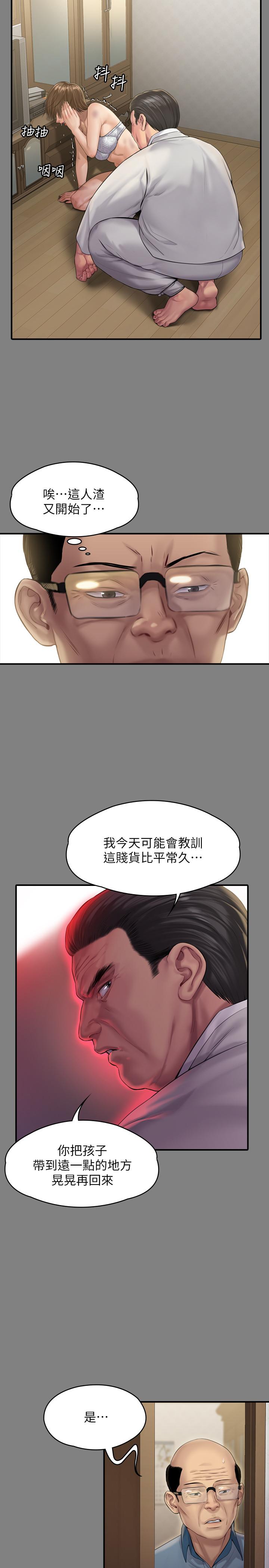 韩国漫画傀儡韩漫_傀儡-第161话-达莉爆发的执著在线免费阅读-韩国漫画-第5张图片