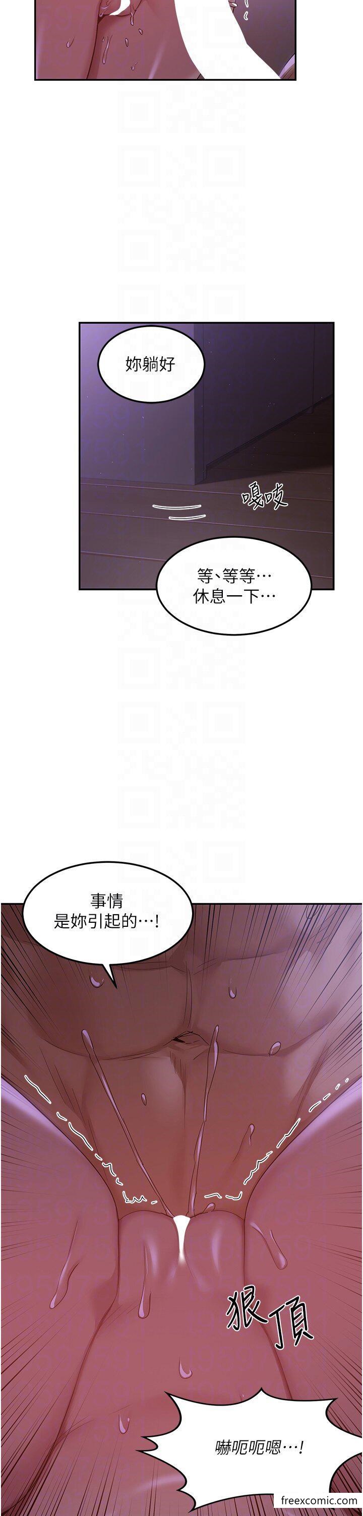 韩国漫画深度交流会韩漫_深度交流会-第104话-多恩不要在线免费阅读-韩国漫画-第28张图片