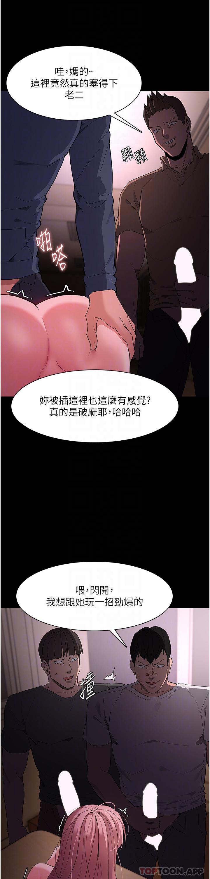 韩国漫画痴汉成瘾韩漫_痴汉成瘾-第42话-调教破麻的新玩法在线免费阅读-韩国漫画-第22张图片