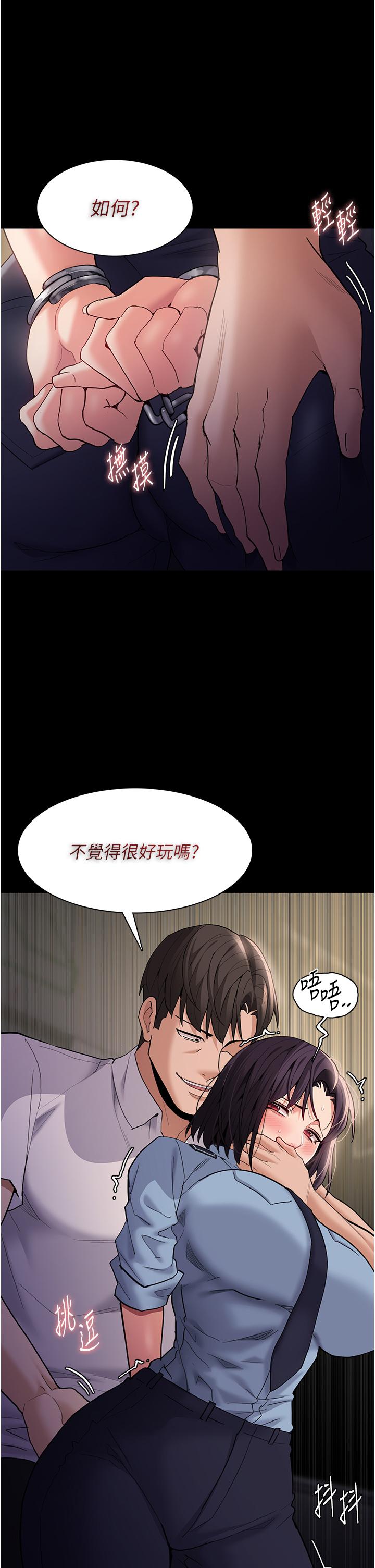 韩国漫画痴汉成瘾韩漫_痴汉成瘾-第50话-高超的爱抚手法在线免费阅读-韩国漫画-第19张图片