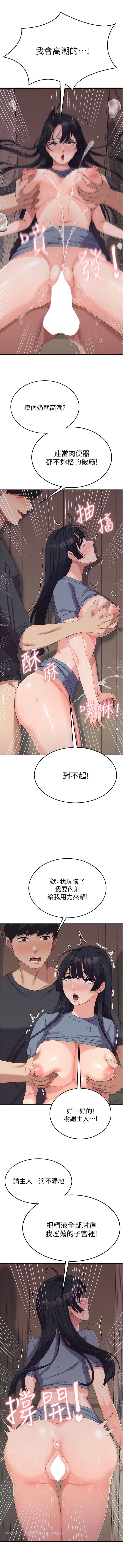 韩国漫画国军女大生韩漫_国军女大生-第36话-射满狭窄的小穴在线免费阅读-韩国漫画-第5张图片