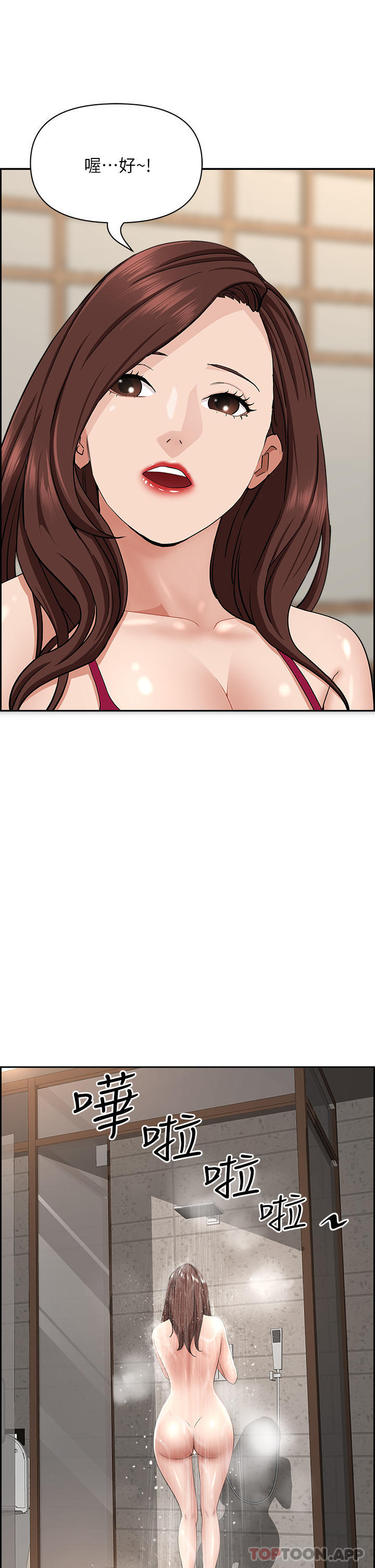 韩国漫画霸占人妻韩漫_霸占人妻-第74话-不然我的也借你揉在线免费阅读-韩国漫画-第20张图片