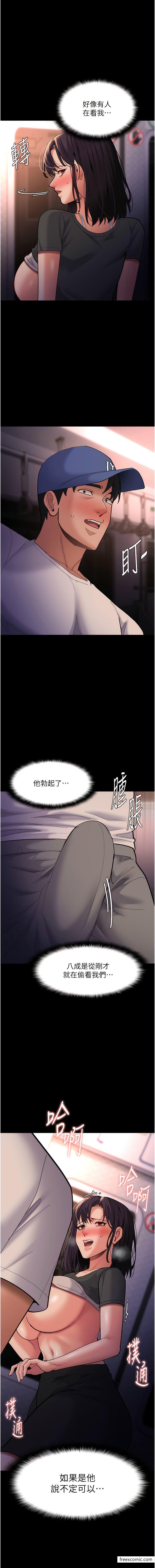 韩国漫画痴汉成瘾韩漫_痴汉成瘾-第68话-组长已经坏掉了在线免费阅读-韩国漫画-第1张图片