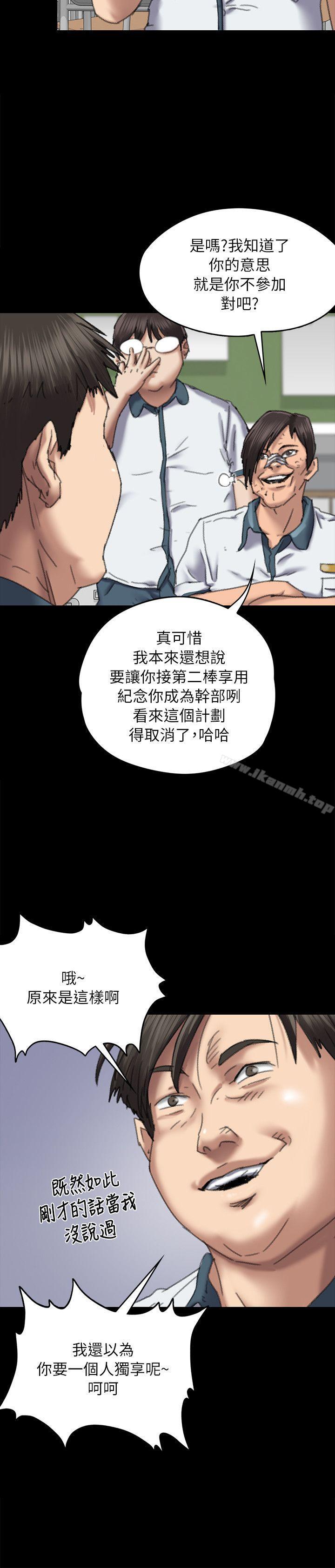 韩国漫画傀儡韩漫_傀儡-第60话---强奸犯之子的恶心计划在线免费阅读-韩国漫画-第7张图片