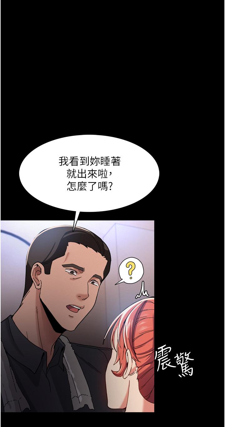 韩国漫画痴汉成瘾韩漫_痴汉成瘾-第6话-令人流连忘返的刺激快感在线免费阅读-韩国漫画-第2张图片