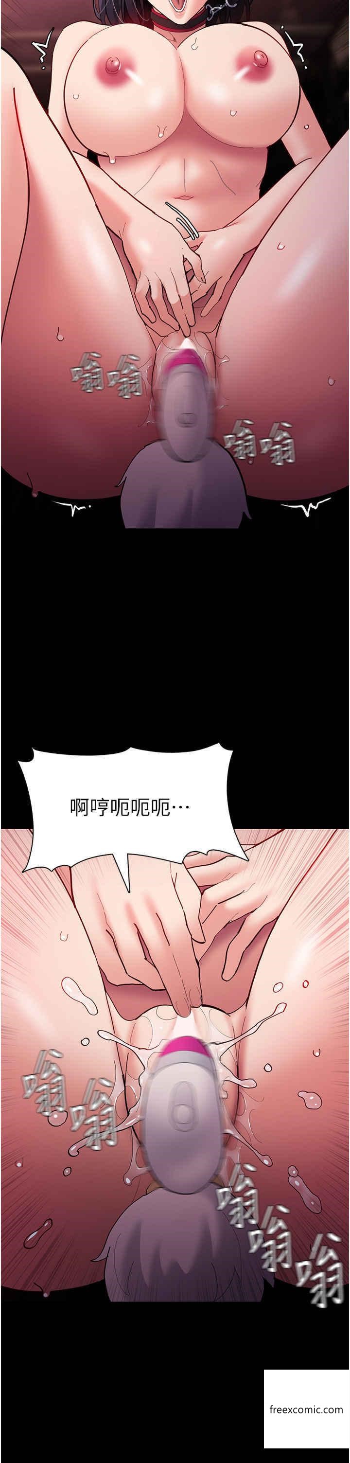 韩国漫画痴汉成瘾韩漫_痴汉成瘾-第65话-痴汉成瘾的浪荡女警在线免费阅读-韩国漫画-第43张图片