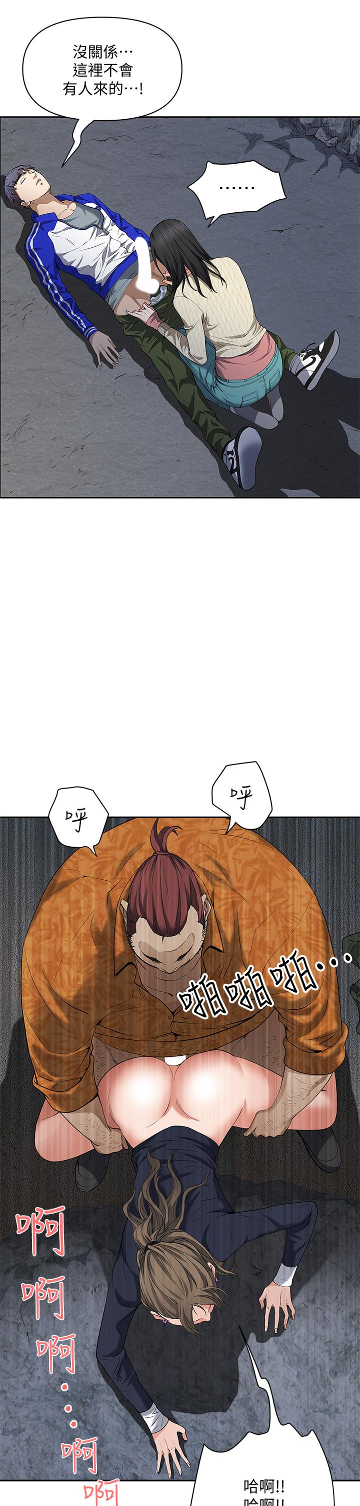 韩国漫画霸占人妻韩漫_霸占人妻-第1话-迎接他的丰满酥胸在线免费阅读-韩国漫画-第39张图片