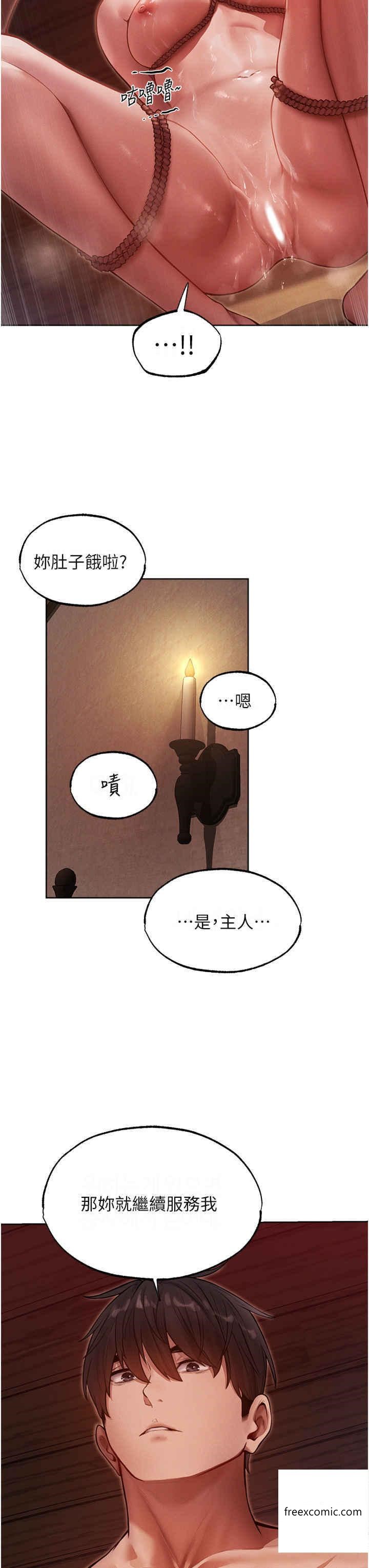 韩国漫画人妻猎人韩漫_人妻猎人-第31话-满嘴的调教成果在线免费阅读-韩国漫画-第21张图片