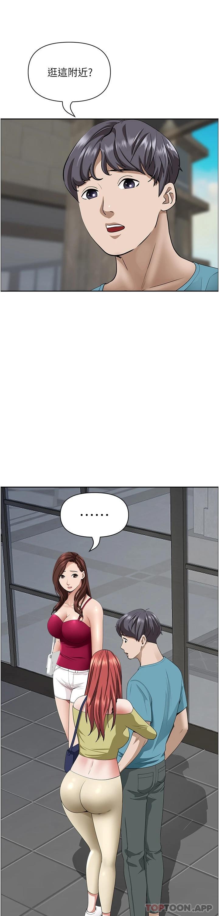 韩国漫画霸占人妻韩漫_霸占人妻-第65话-用肉体消灾解厄在线免费阅读-韩国漫画-第46张图片