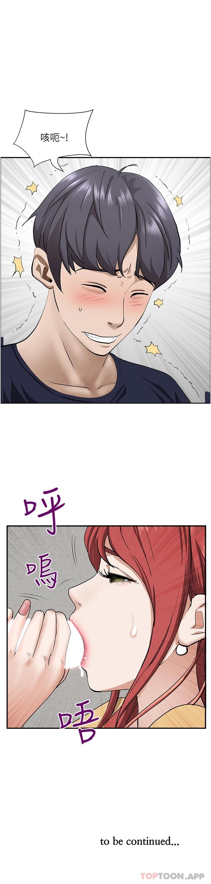 韩国漫画霸占人妻韩漫_霸占人妻-第56话-我们接吻吧在线免费阅读-韩国漫画-第48张图片