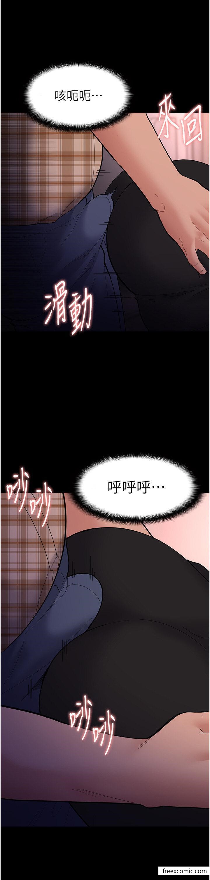 韩国漫画痴汉成瘾韩漫_痴汉成瘾-第67话-想被老二蹂躏一辈子在线免费阅读-韩国漫画-第21张图片