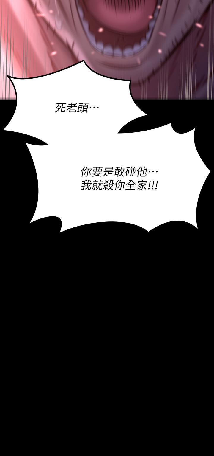 韩国漫画傀儡韩漫_傀儡-第186话-谁都阻止不了的夫妻关系在线免费阅读-韩国漫画-第37张图片