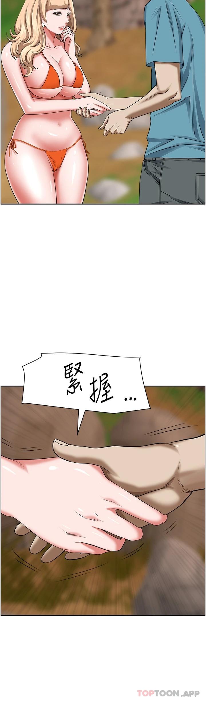 韩国漫画霸占人妻韩漫_霸占人妻-第72话-比基尼包不住的好身材在线免费阅读-韩国漫画-第40张图片