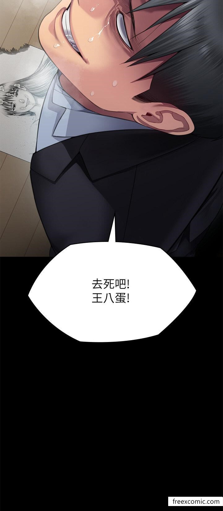 韩国漫画傀儡韩漫_傀儡-第304话-我会用尽一切方法留住他在线免费阅读-韩国漫画-第4张图片