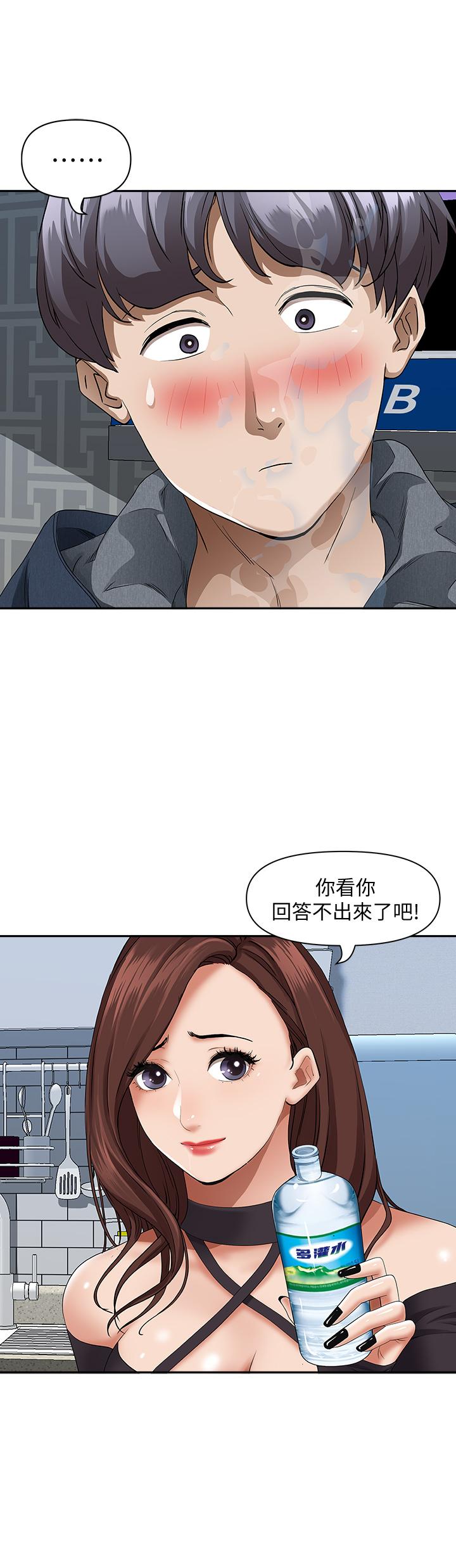 韩国漫画霸占人妻韩漫_霸占人妻-第21话-想被填满的欲望在线免费阅读-韩国漫画-第21张图片