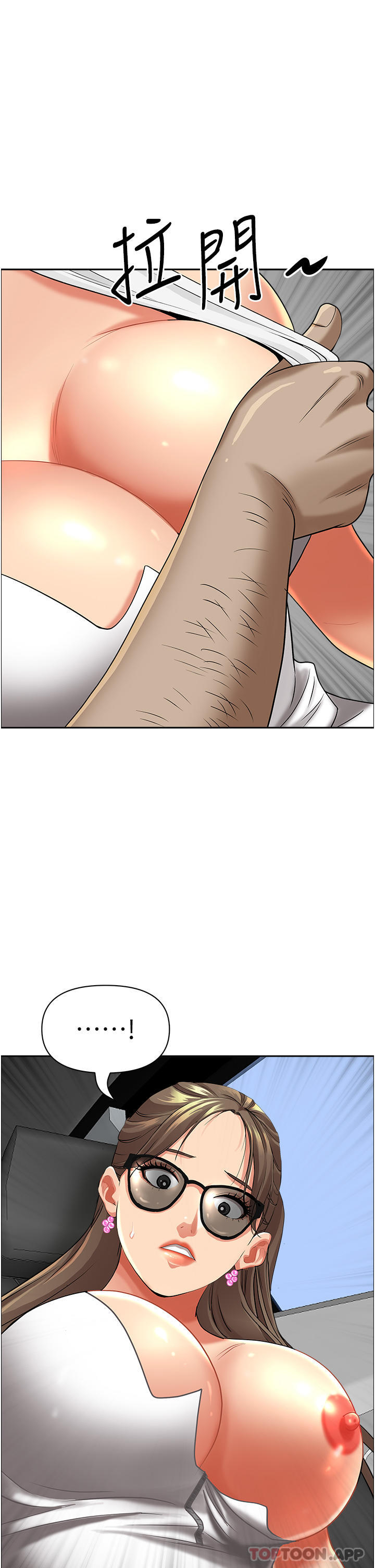 韩国漫画霸占人妻韩漫_霸占人妻-第68话-被舔到高潮连连在线免费阅读-韩国漫画-第30张图片