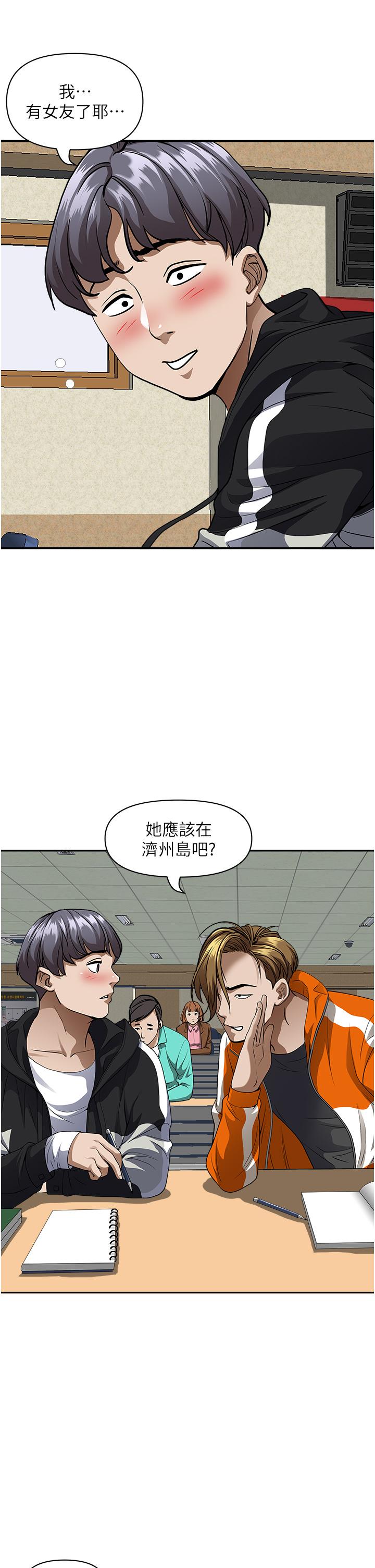 韩国漫画霸占人妻韩漫_霸占人妻-第26话-你积了好多在线免费阅读-韩国漫画-第33张图片