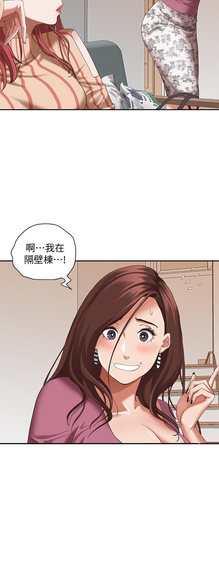 韩国漫画霸占人妻韩漫_霸占人妻-第20话-我说过要温柔点吧？在线免费阅读-韩国漫画-第15张图片