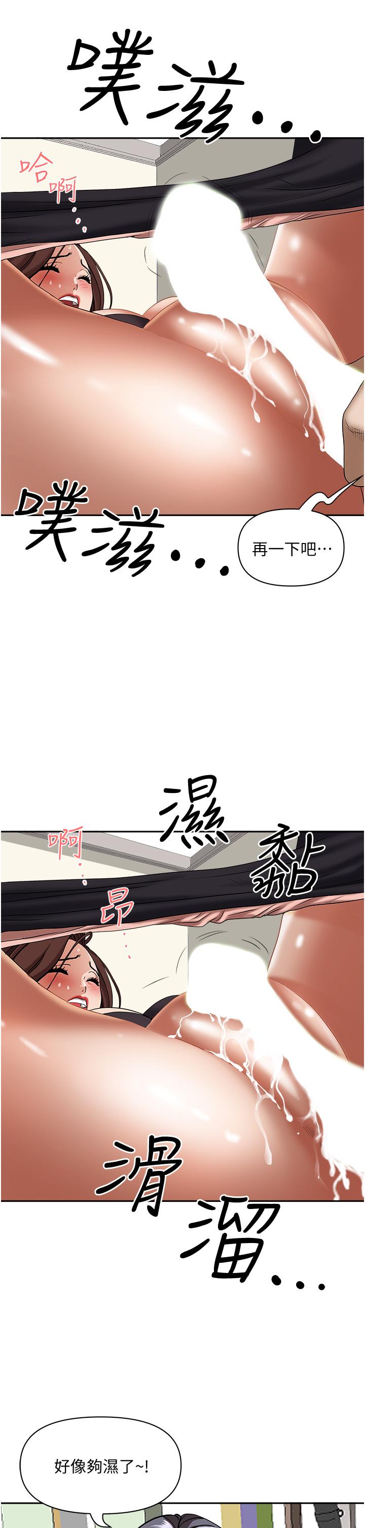 韩国漫画霸占人妻韩漫_霸占人妻-第30话-火热的裸体运动在线免费阅读-韩国漫画-第17张图片