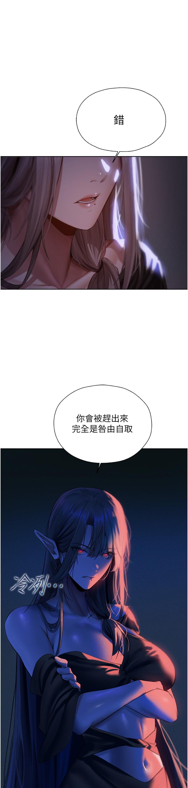 韩国漫画人妻猎人韩漫_人妻猎人-第15话-身材火辣的女师父在线免费阅读-韩国漫画-第37张图片