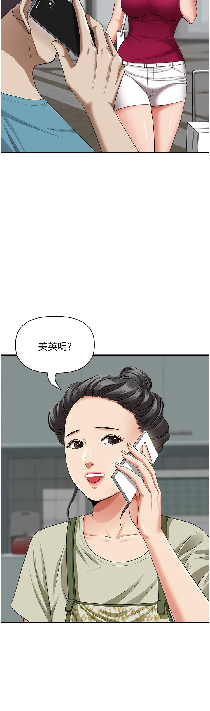 韩国漫画霸占人妻韩漫_霸占人妻-第62话-看到阿姨就兴奋在线免费阅读-韩国漫画-第15张图片