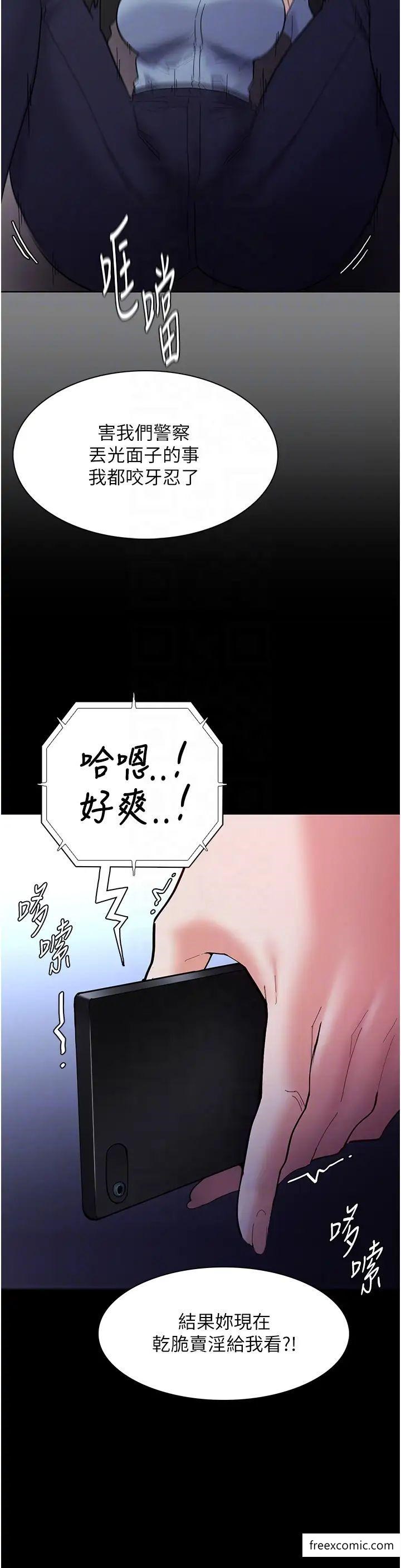 韩国漫画痴汉成瘾韩漫_痴汉成瘾-第69话-众所瞩目的色情片女主角在线免费阅读-韩国漫画-第22张图片