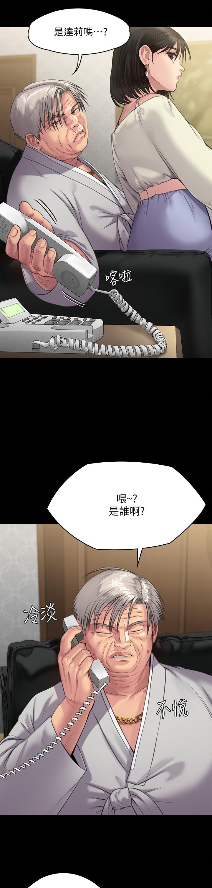 韩国漫画傀儡韩漫_傀儡-第235话-生过孩子了还这么紧在线免费阅读-韩国漫画-第44张图片