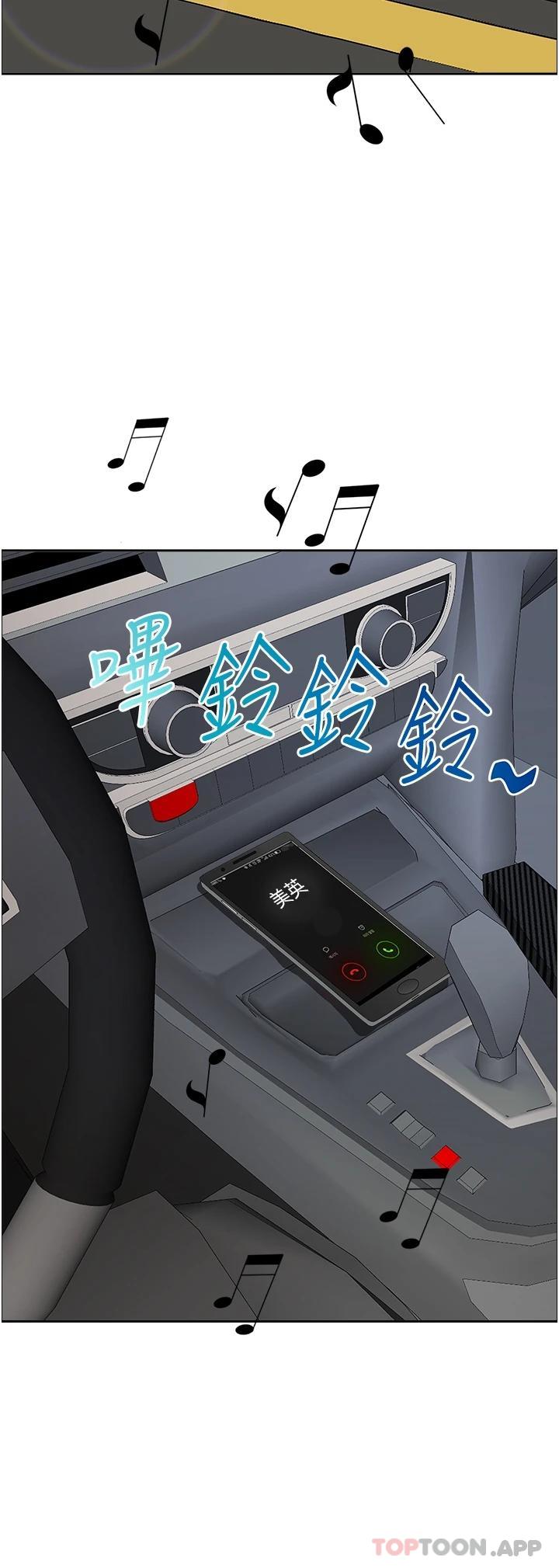 韩国漫画霸占人妻韩漫_霸占人妻-第70话-被别人上却想著俊硕的巨根在线免费阅读-韩国漫画-第19张图片